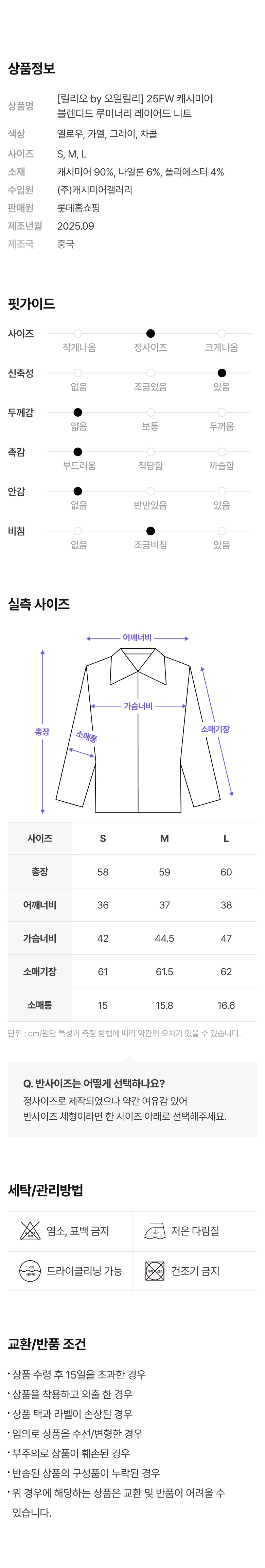 0918_118220_상세_릴리오_06